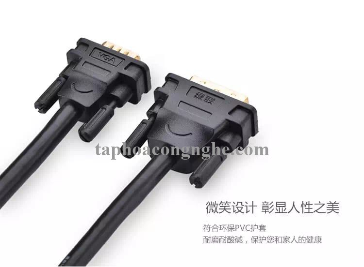 Ugreen 11678 5M màu Đen Cáp chuyển đổi DVI 24 + 5 sang VGA DV102 30011678